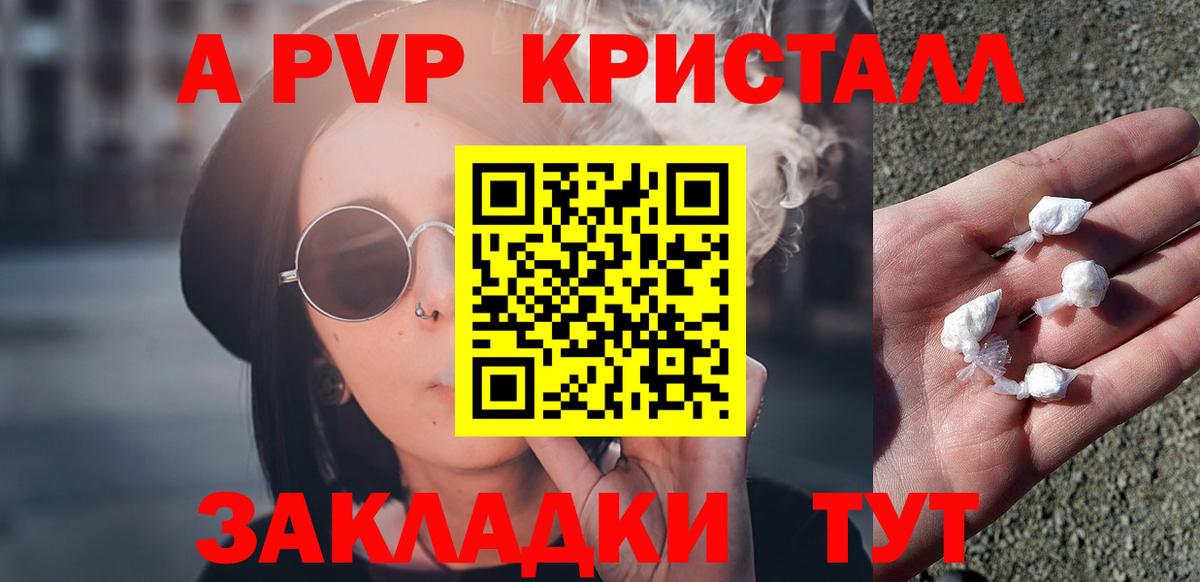 Верхняя Пышма  A-PVP СК КРИС  Вход с VPN  APVP мука 