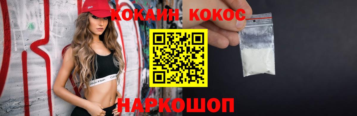 Верхняя Пышма  Кокаин Боливия  Вход с VPN  хочу наркоту  КОКАИН VHQ 