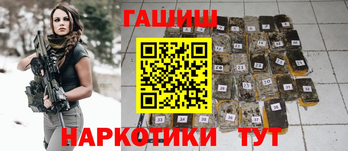 ГАШИШ индика сатива  Вход с VPN  Гашиш  ГАШИШ 40% ТГК  Верхняя Пышма 