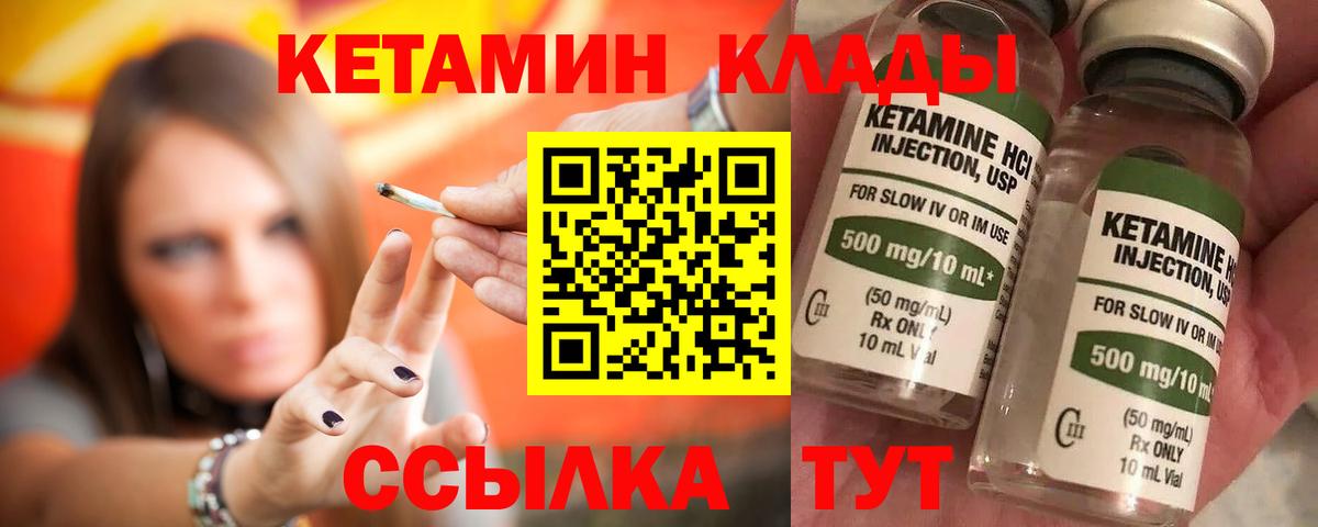 КЕТАМИН VHQ  кракен рабочий сайт  Верхняя Пышма  Вход с VPN  КЕТАМИН VHQ 
