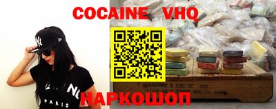 прущие грибы Аргун