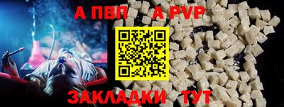 mdpv Апрелевка