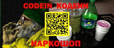 прущие грибы Аргун