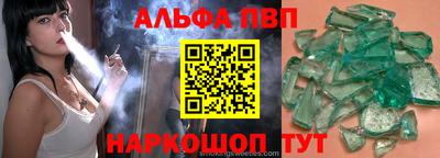 дмт Апшеронск