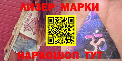 прущие грибы Аргун