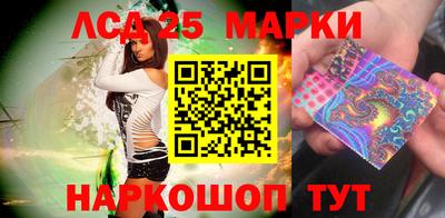 прущие грибы Аргун