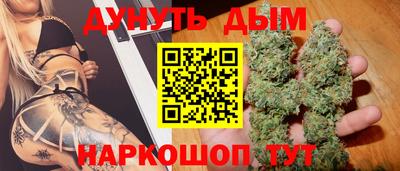 дмт Апшеронск