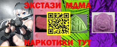 прущие грибы Аргун