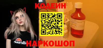 прущие грибы Аргун