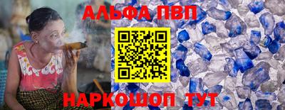 дмт Апшеронск