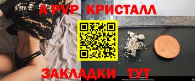 прущие грибы Аргун