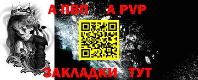 mdpv Апрелевка
