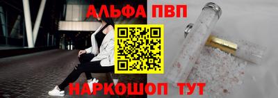 прущие грибы Аргун