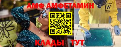 дмт Апшеронск
