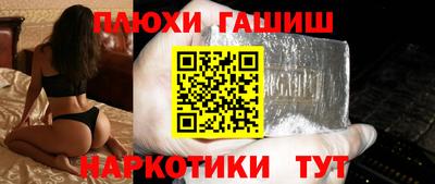 прущие грибы Аргун