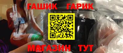 прущие грибы Аргун