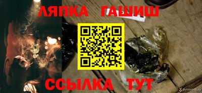 прущие грибы Аргун