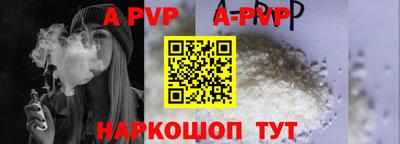 дмт Апшеронск