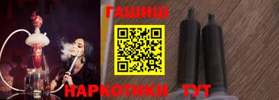 прущие крисы Заводоуковск