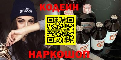 прущие грибы Аргун