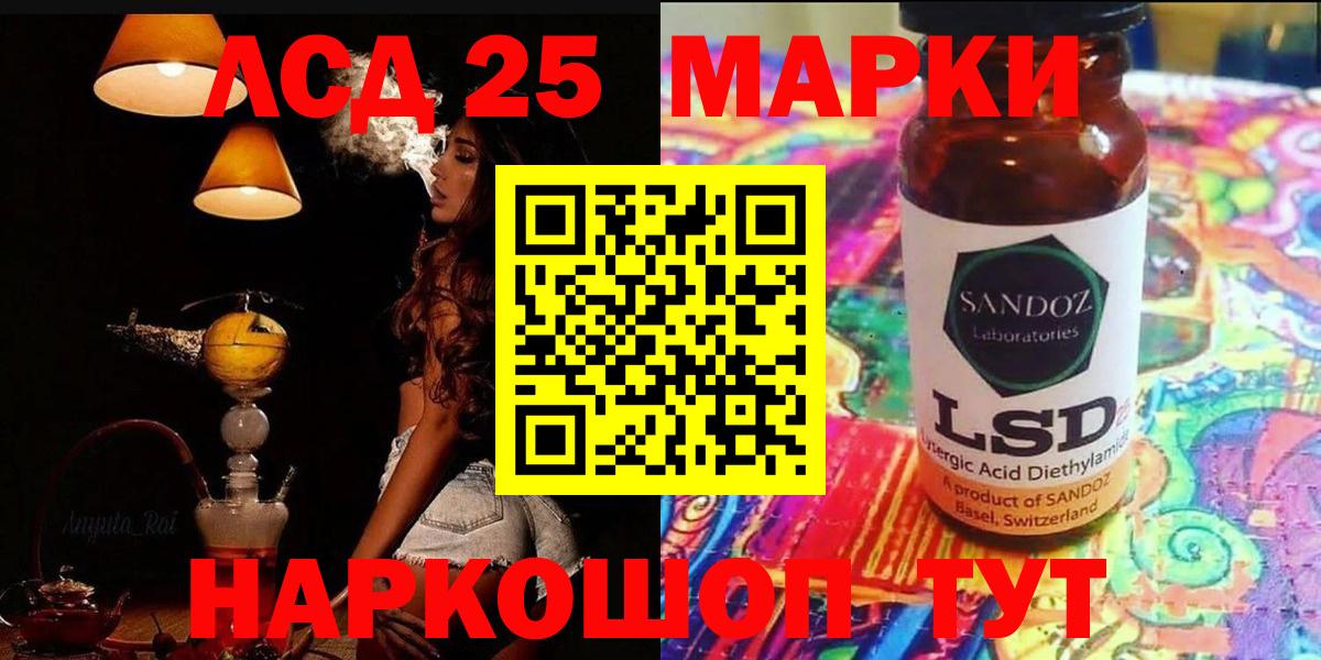 Лсд 25 экстази ecstasy Верхняя Пышма