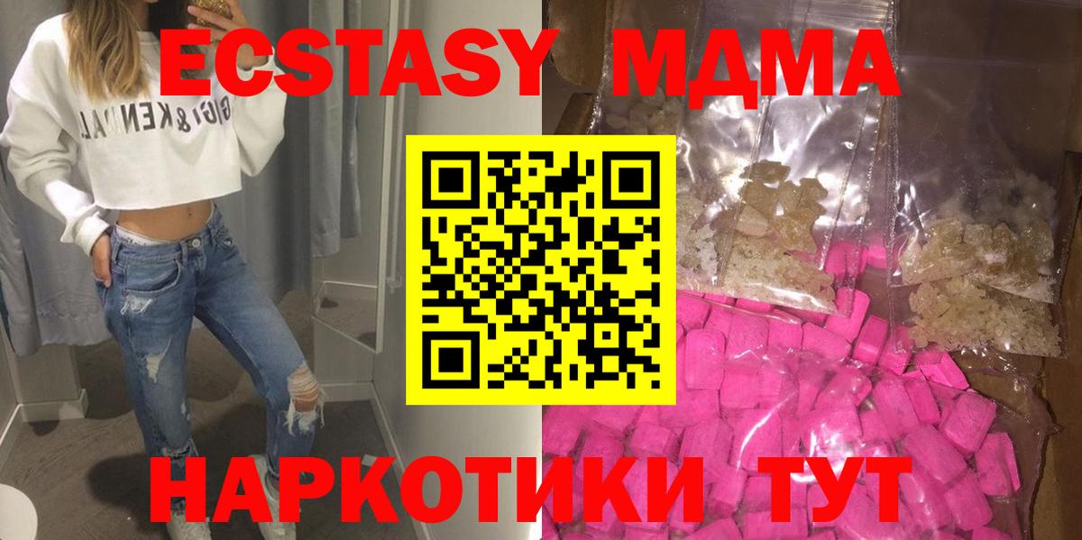 MDMA Molly Верхняя Пышма