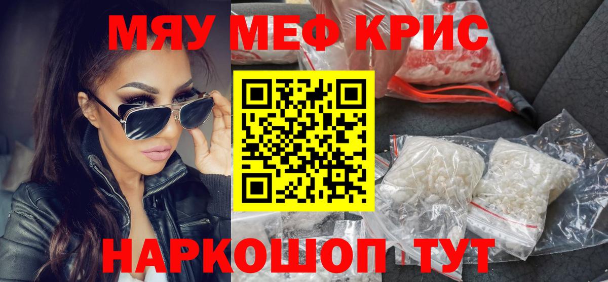 МЕФ  Верхняя Пышма