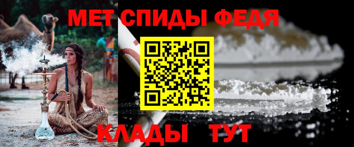 Метамфетамин пудра Верхняя Пышма