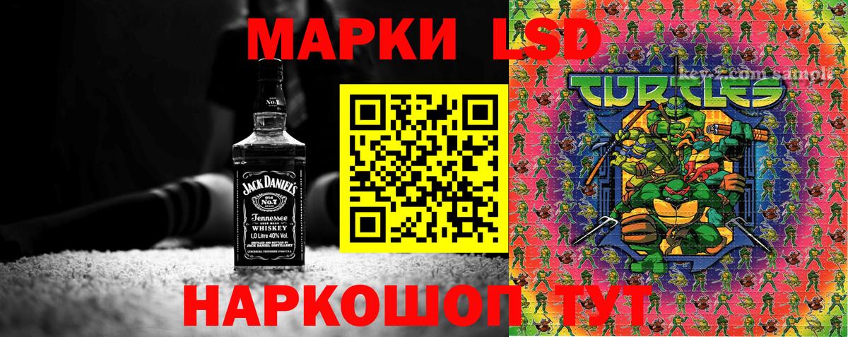 Марки 25I-NBOMe 1,5мг  Вход с VPN  Верхняя Пышма 