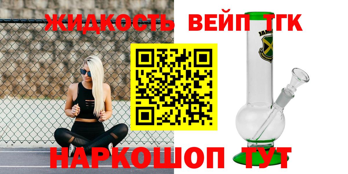 Дистиллят ТГК гашишное масло Верхняя Пышма