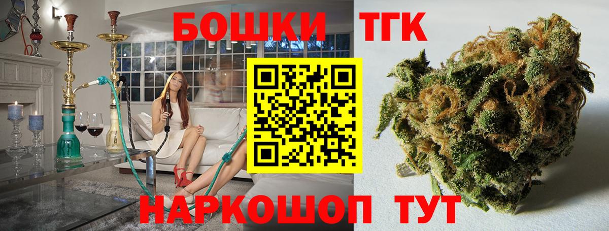 Шишки марихуана тримм Верхняя Пышма