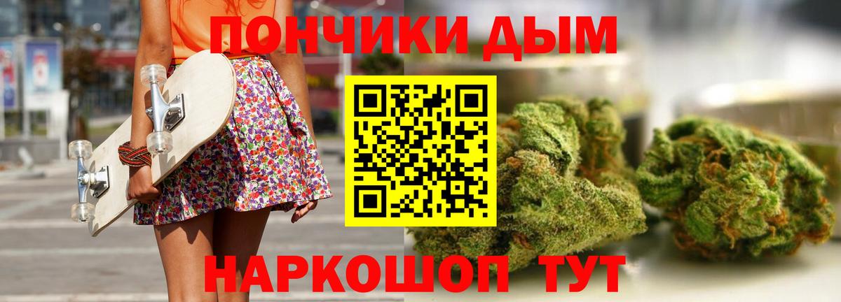 Канабис LSD WEED  Вход с VPN  Шишки марихуана сатива  Верхняя Пышма  Канабис план 